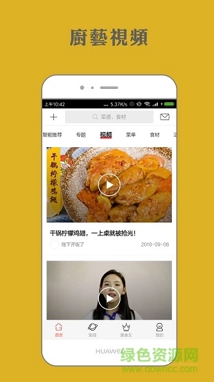 家常菜大全