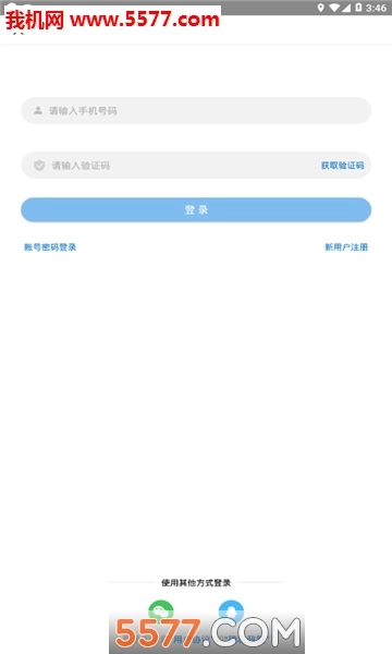 牡丹江医学教育图2