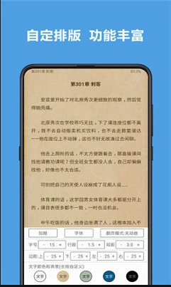 乐景图1