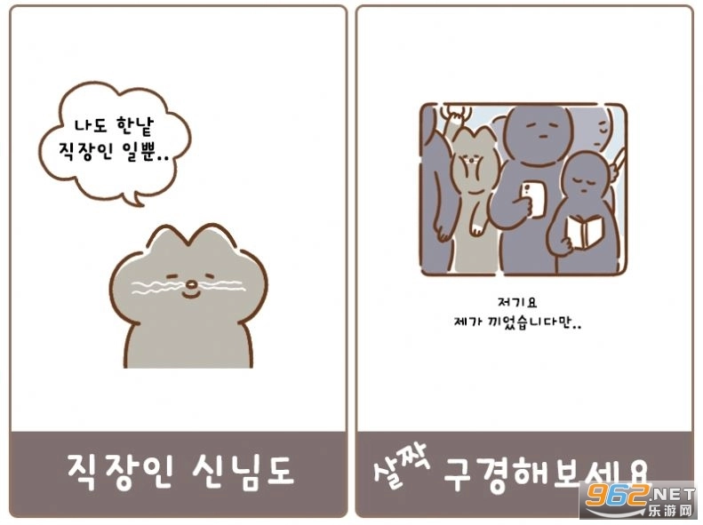DoodleGod(神明育成上班族篇)官方最新版图3