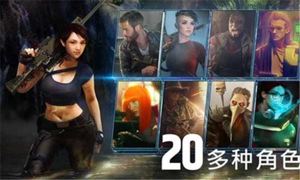 火力掩护通用版图2