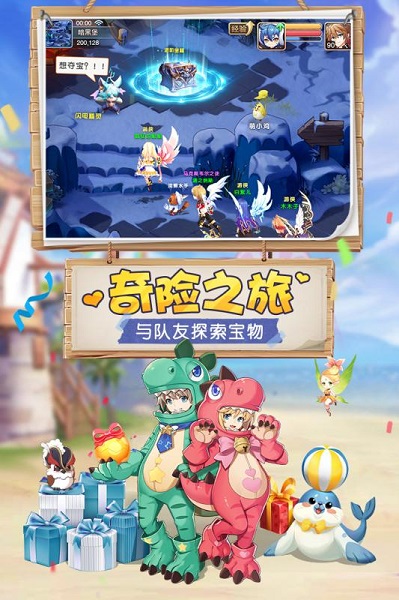 驯龙物语安卓直装版图2