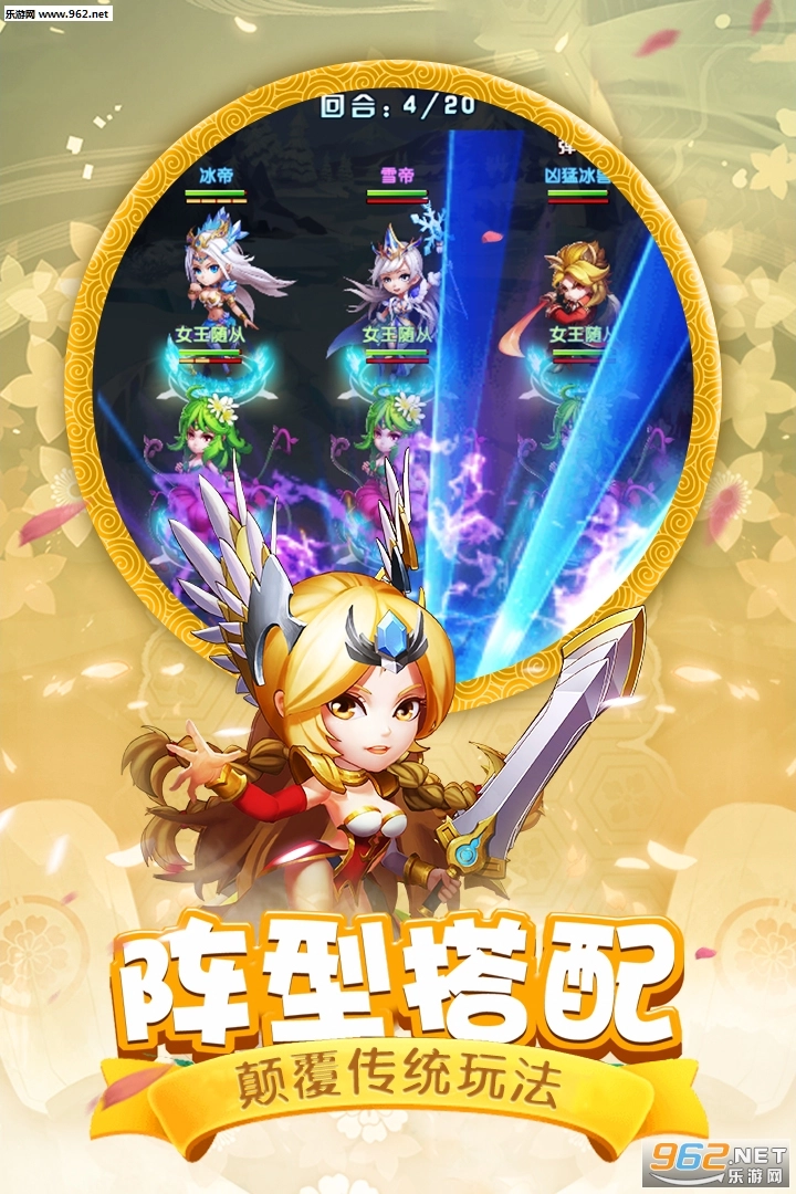 斗罗大陆神界传说II