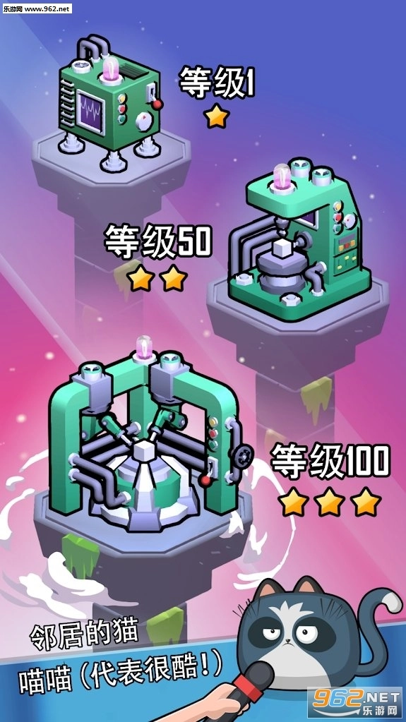 MinionValley安卓版图4