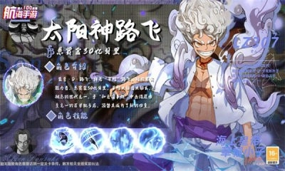 海底冒险记秘宝传说图1