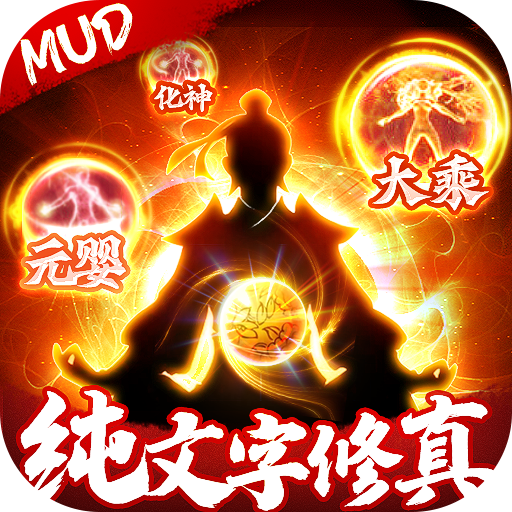 剑气除魔安卓直装版 V1.0.0