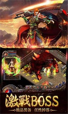 祖玛神途复古传奇通用版图2