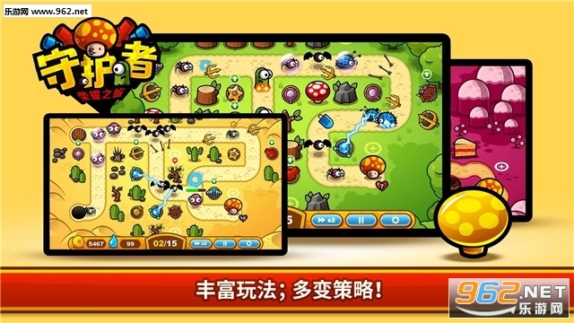 呆萌塔防最新版图3