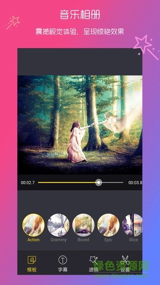 快编辑视频编辑