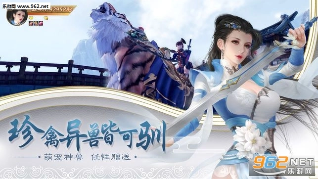 梦幻神界传安卓版图2