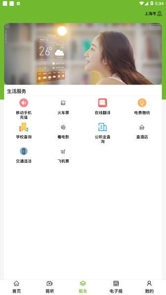 英雄达茂网最新免费版图1
