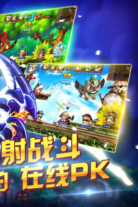 百战斗斗堂手机最新版图3