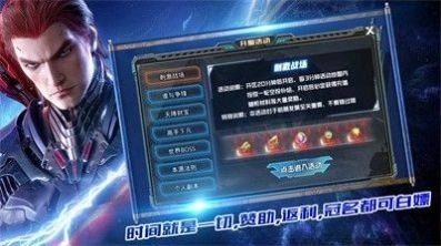 逐光吞噬宇宙最新版图1