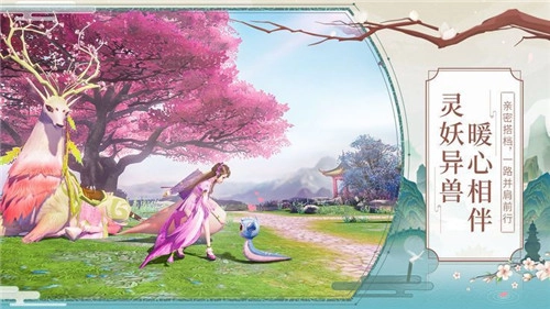 大话白蛇游戏纯净最新版图1