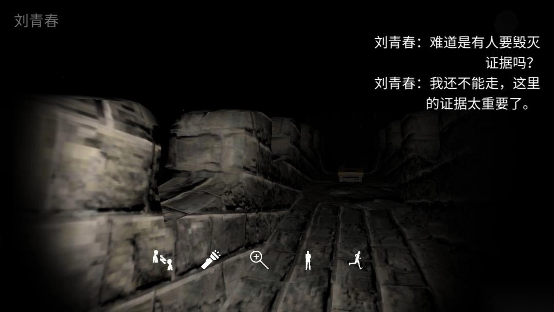 郎冥其游戏