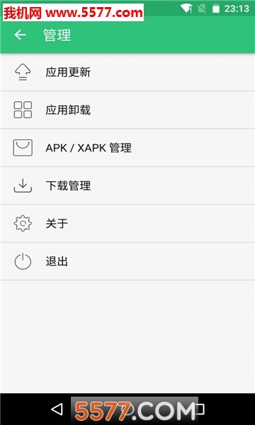 apkcomboInstaller最新版图1