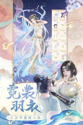花满唐手游免费版图1