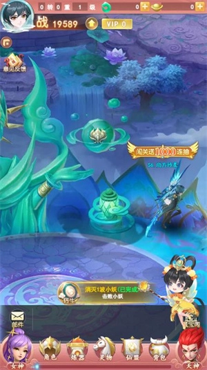 天地豪侠手游无广告版图1