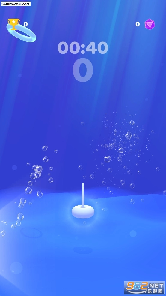 水中套环3D安卓版