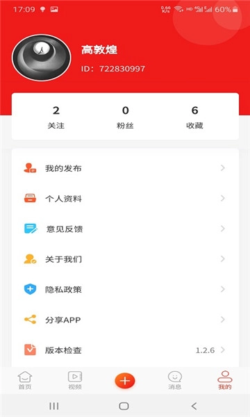 三江学堂图2