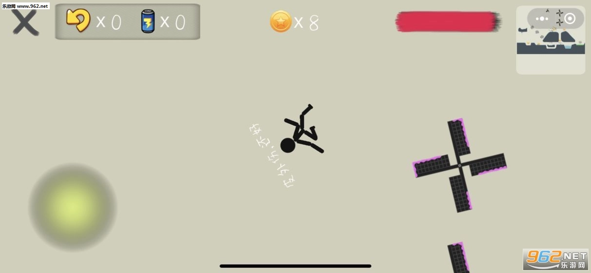 手指划划划游戏