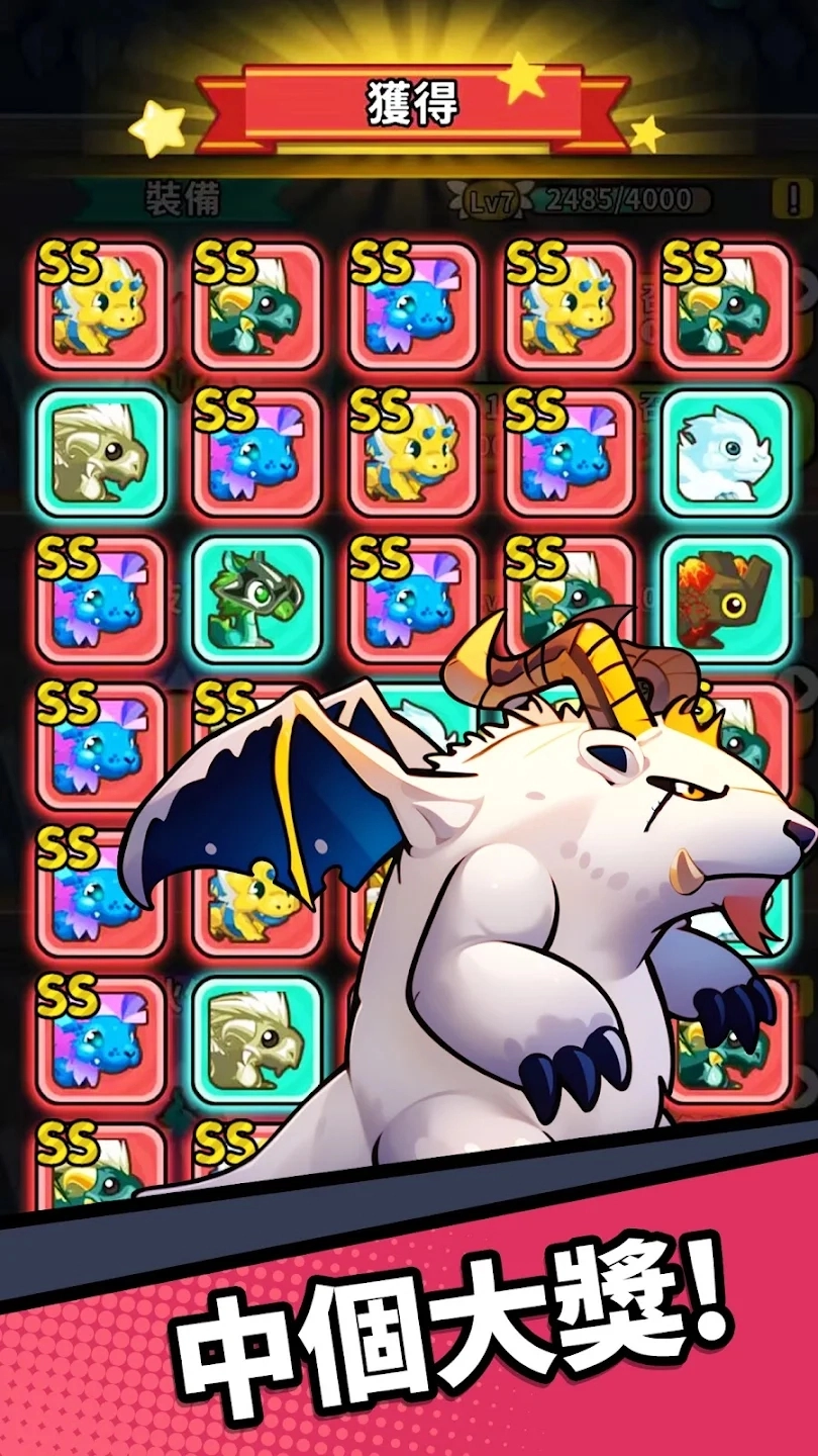 龙之牧场游戏最新版图2