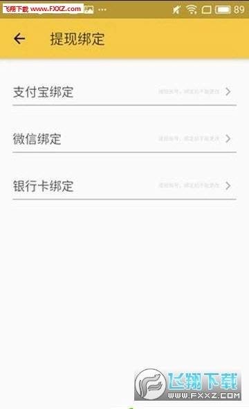 鲁尼任务平台安卓版