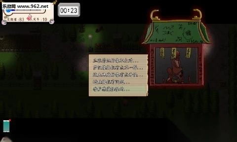 有毛病游戏手机版