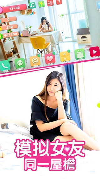 心动回忆通用版图1