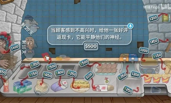 沙威玛传奇国潮版-图1