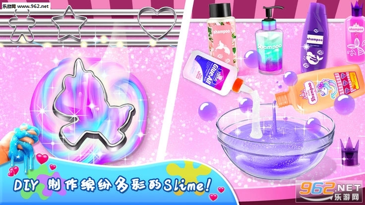 独角兽史莱姆模拟器游戏安卓版图2