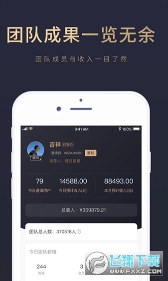 知行合一图2