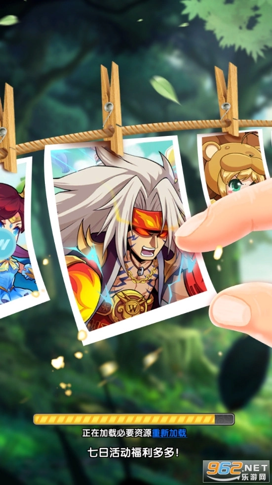 英雄的冒险游戏