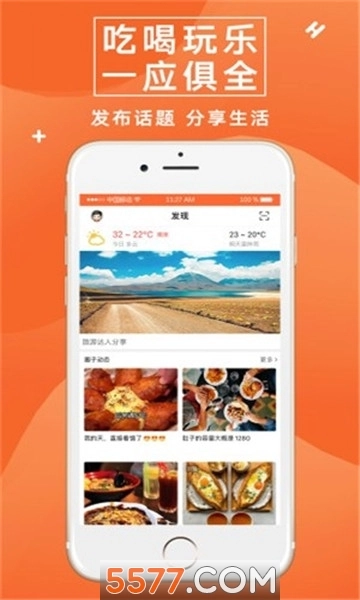 众鑫玩卡社区官方最新版图2