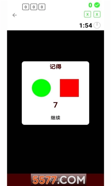 简单软件安卓直装版图1