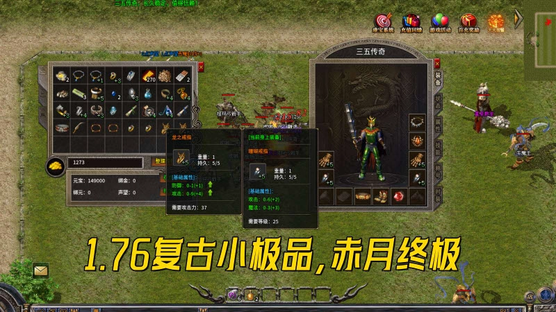 三五176小极品图3