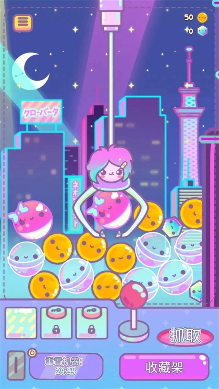 爪女孩扭蛋故事的秘密图3