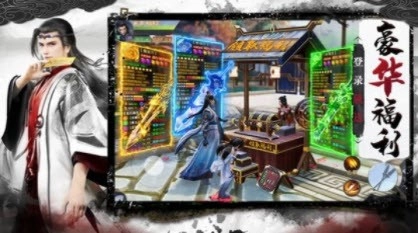 剑雨劫逍遥江湖