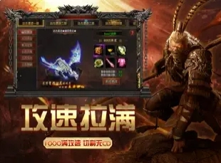 黑夜传奇手机版图1