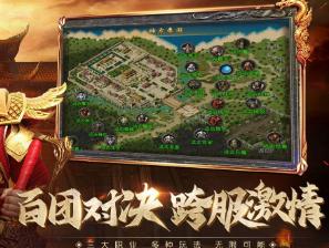 原始传奇复古游戏绿色版(3)