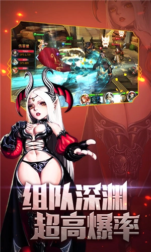 滔天传说原版图3