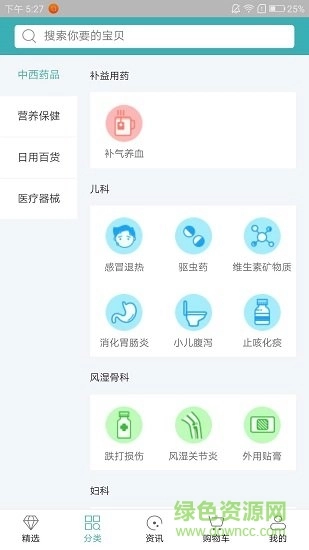 金象大药房网上药店最新版图1