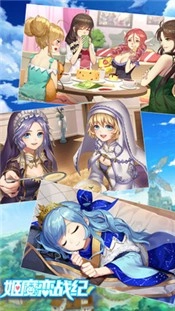 姬魔恋战纪游戏绿色版图3