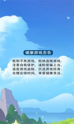 魔灵狩猎2025图1