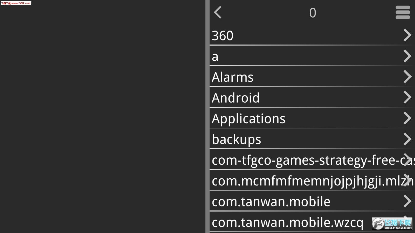吉里吉里2模拟器.4