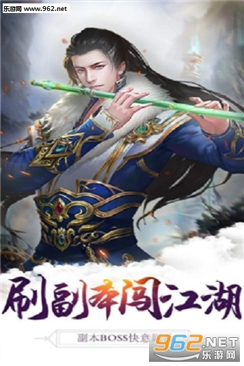 魔神之路安卓版(3)