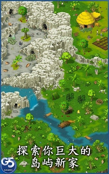 孤岛余生遗失的世界安卓官方版图2