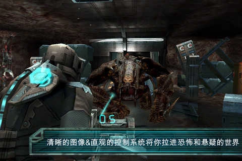 死亡空间官方正版2
