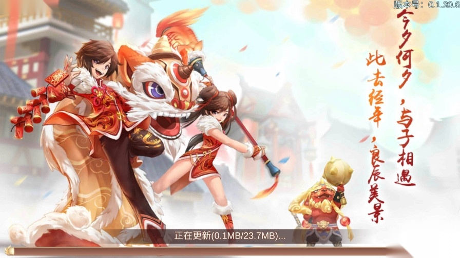 月海仙剑图1