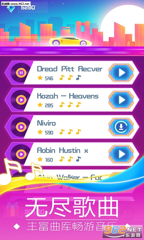 电音潮人安卓版